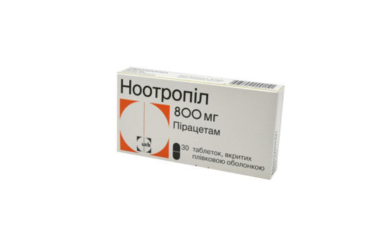 Ноотропіл таблетки 800 мг №30